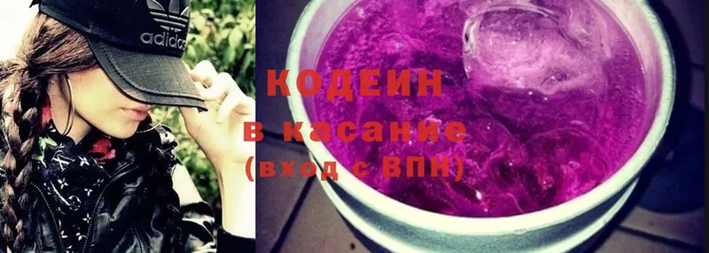 где купить наркотик  Серов  Кодеиновый сироп Lean напиток Lean (лин) 