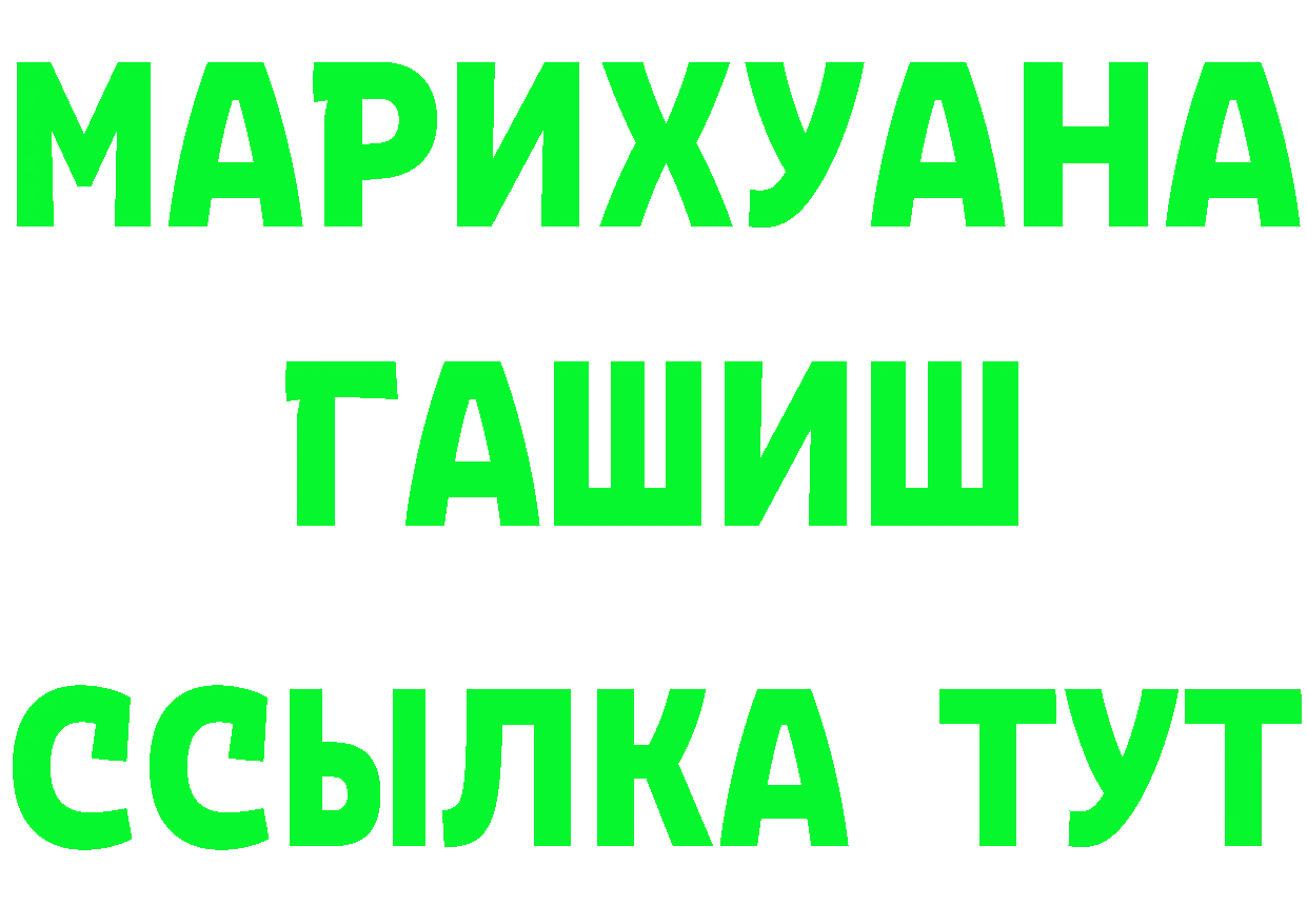 МЯУ-МЯУ 4 MMC ТОР мориарти МЕГА Серов